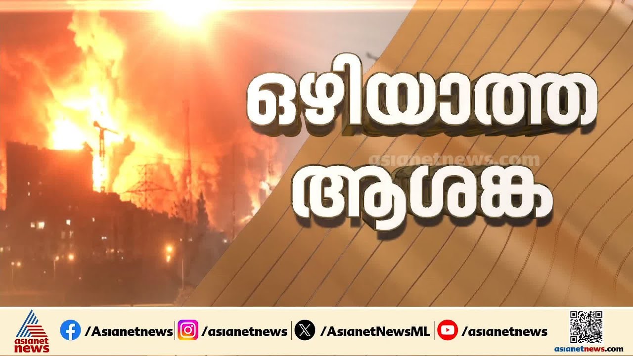 ആക്രമണം തുടരുമ്പോഴും പ്രതീക്ഷ ഉയർത്തി പശ്ചിമേഷ്യയിൽ സമാധാനത്തിന്റെ സൂചനകളോ?