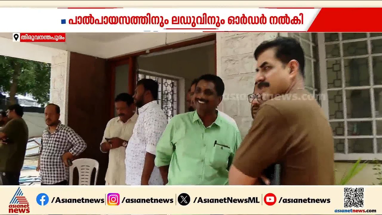 ലഡുവും പാൽപായസവും ഓർഡർ ചെയ്ത് കോൺ​ഗ്രസ്; KPCC ആസ്ഥാനത്ത് പന്തൽ ഉയർന്നു