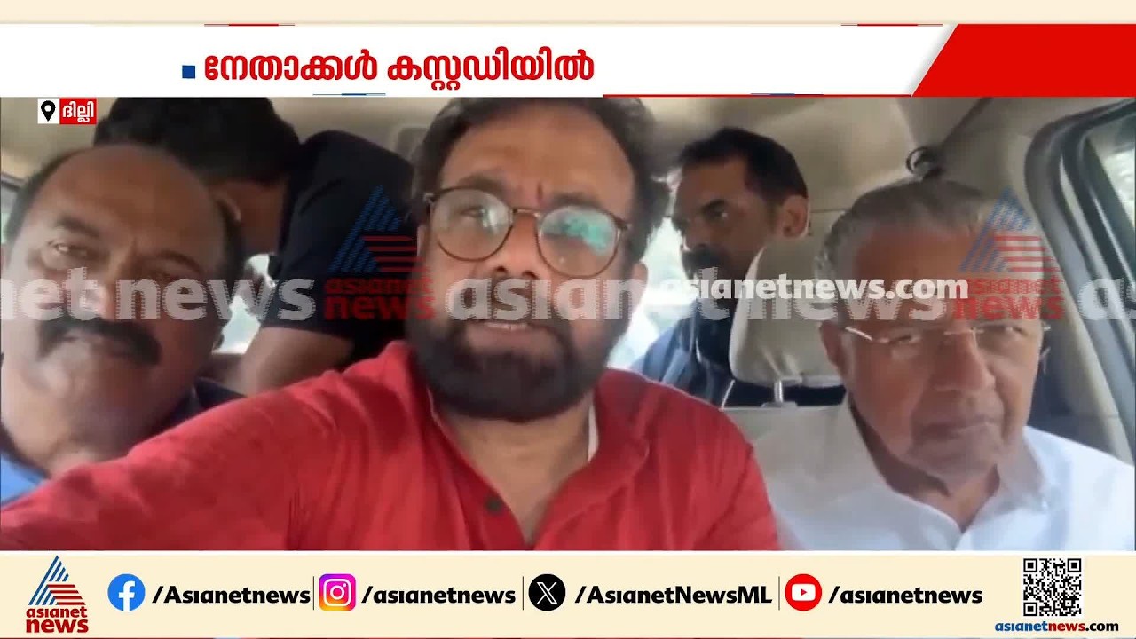 പിണറായിയുടെ ആരോഗ്യപ്രശ്‌നങ്ങൾ പറഞ്ഞിട്ടും പൊലീസ് മുഖവിലയ്‌ക്കെടുക്കുന്നില്ല: ജോൺ ബ്രിട്ടാസ്