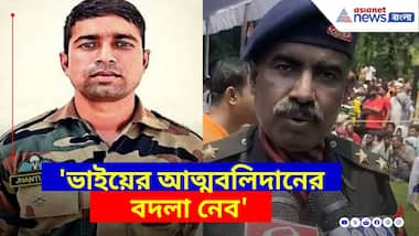 'ভাইয়ের আত্মবলিদানের বদলা নেব', হুঙ্কার ঝন্টু আলী শেখের দাদা রফিকুল শেখের