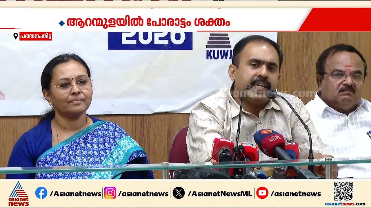 ആരോഗ്യ മേഖലയെ തകർത്തെന്ന് അബിൻ വർക്കി, വിമർശനത്തിന് മറുപടിയുമായി വീണ ജോർജ് |Veena George