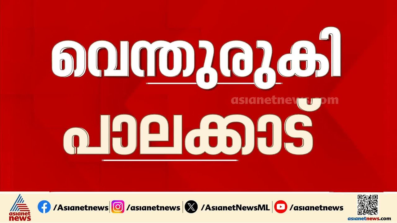 വെന്തുരുകി പാലക്കാട്; സ്‌കൂളുകളിലെ ക്ലാസുകൾ താൽക്കാലികമായി നിർത്തി വെക്കാൻ ഉത്തരവിട്ട് കളക്ടർ