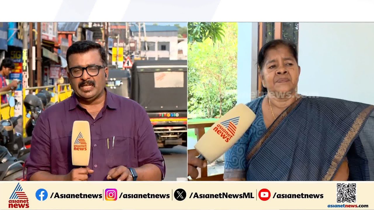 2021ൽ കുണ്ടറയിൽ മെഴ്സിക്കുട്ടി അമ്മ തോൽക്കാൻ കാരണം സിപിഎമ്മിന്റെ ജാഗ്രതക്കുറവോ? |J Mercykutty Amma