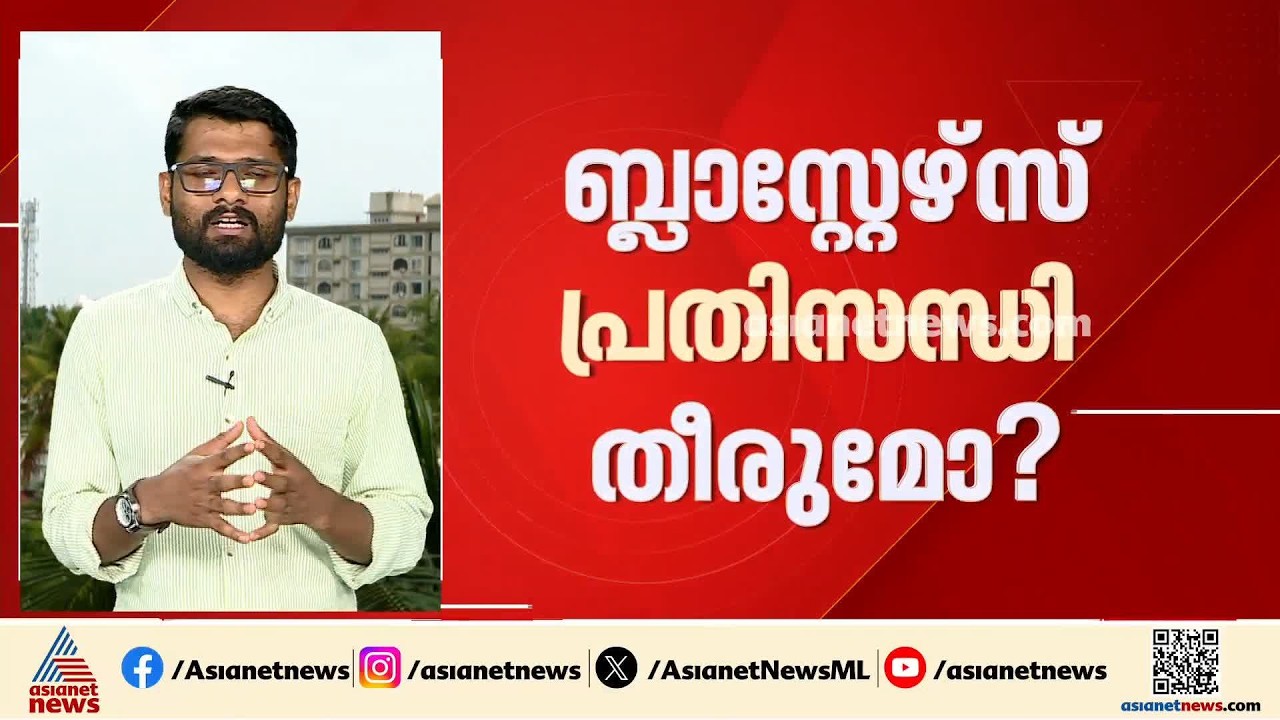 കേരള ബ്ലാസ്റ്റേഴ്സിന്‍റെ ഹോം മത്സരം; വാടകകരാറിൽ തീരുമാനം ഇന്ന്