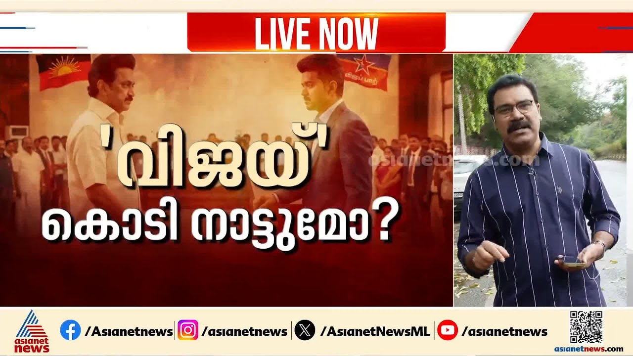 ഇഞ്ചോടിഞ്ച് പോരാട്ടത്തിൽ ആര് ?; ഇന്ന് വൈകീട്ട് 6.30 മുതൽ എക്‌സിറ്റ് പോൾ ഫലം അറിയാം