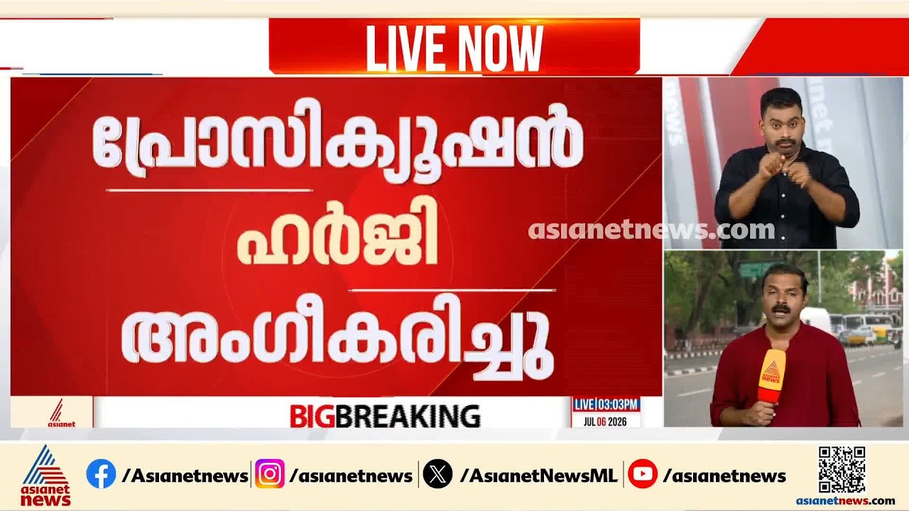 ഇഡി ഉദ്യോഗസ്ഥരെ ആക്രമിച്ച കേസ്; ദൃശ്യങ്ങള്‍ കോടതി ഇന്ന് പരിശോധിക്കും