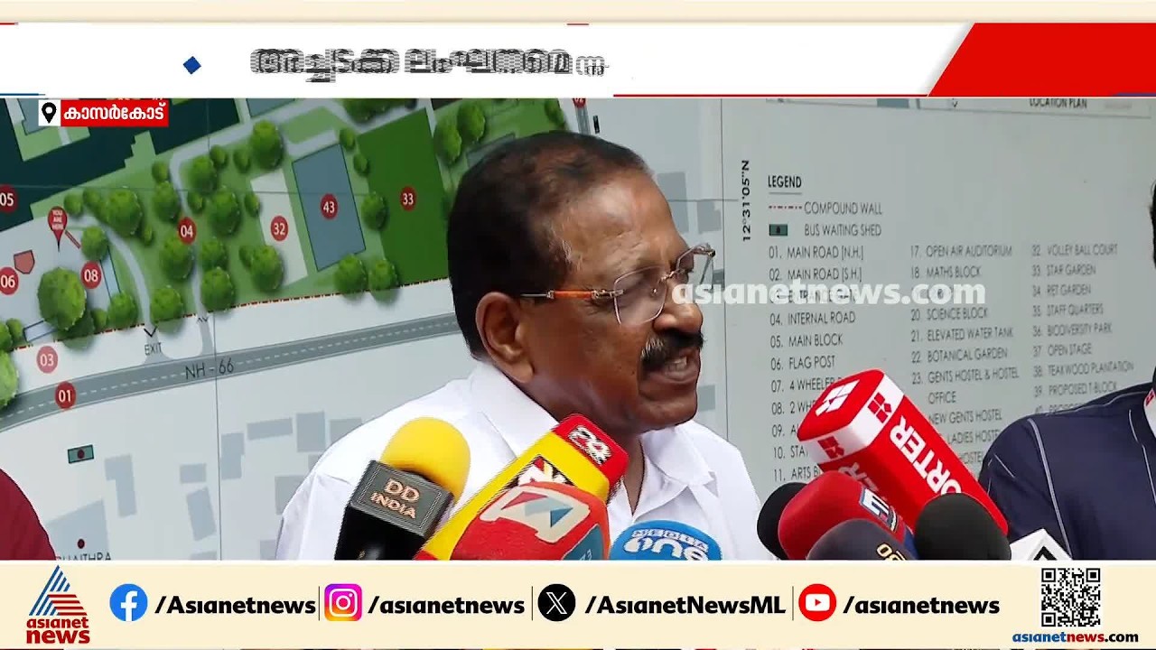 'കെ സുധാകരനെ മാറ്റിയത് ഇന്നലെയല്ല; നീരസം പ്രകടിപ്പിക്കാൻ നിരവധി അവസരങ്ങൾ ഉണ്ടായിരുന്നുവല്ലോ?'