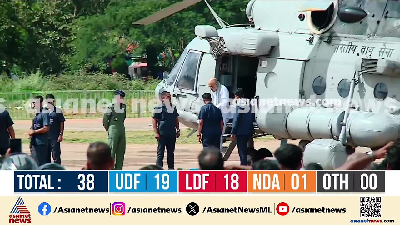 അമിത് ഷായ്‌ക്കെതിരായ കരിങ്കൊടി പ്രതിഷേധം; സുരക്ഷാവീഴ്ചയില്ലെന്ന് പൊലീസ് വിശദീകരണം| Amit shah