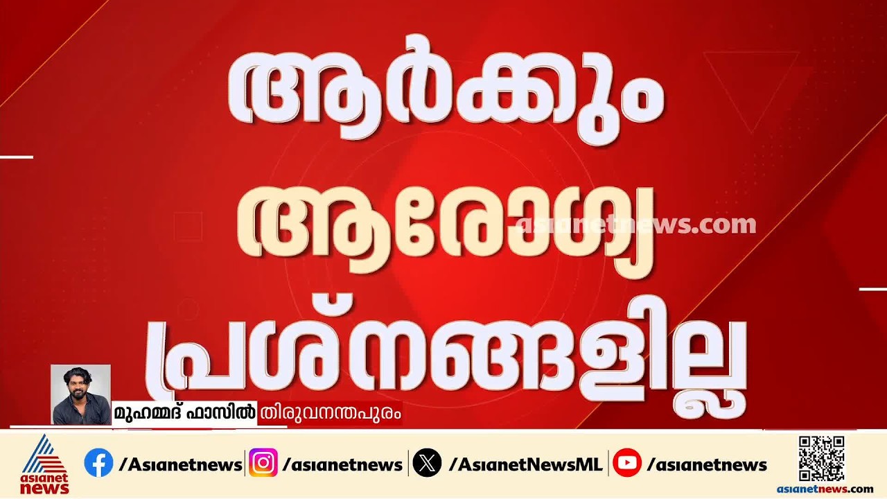 തിരുവനന്തപുരം തിരുവല്ലത്ത് പതിനൊന്ന് പേർക്ക് നായയുടെ കടിയേറ്റു