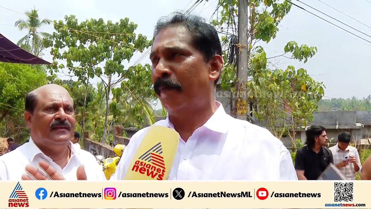 കെ സുധാകരൻ മത്സരിക്കാണോ വേണ്ടയോയെന്ന് തീരുമാനിക്കുന്നതിന് AICCയാണ്: മാർട്ടിൻ ജോർജ്