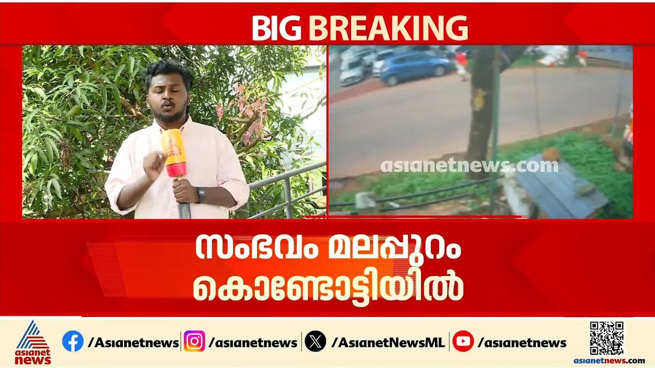 കോളേജ് ഓണാഘോഷത്തിന് എംഡിഎംഎയും; കൊണ്ടോട്ടിയില്‍ വിദ്യാര്‍ത്ഥികളുടെ വാഹനത്തില്‍ നിന്ന് ലഹരി പിടികൂടി