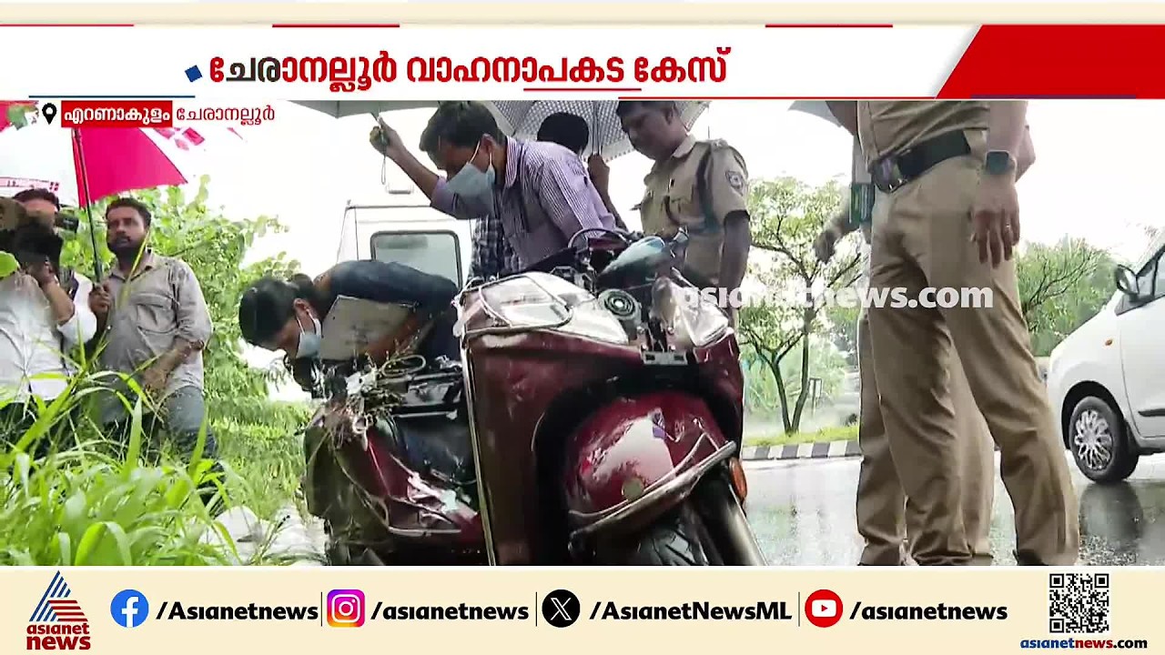 നിസാര വകുപ്പ് ചുമത്തിയത് മുതൽ ജാമ്യം വരെ; ചേരാനല്ലൂര്‍ പൊലീസിനുണ്ടായത് ഗുരുതര വീഴ്ച്ചകൾ