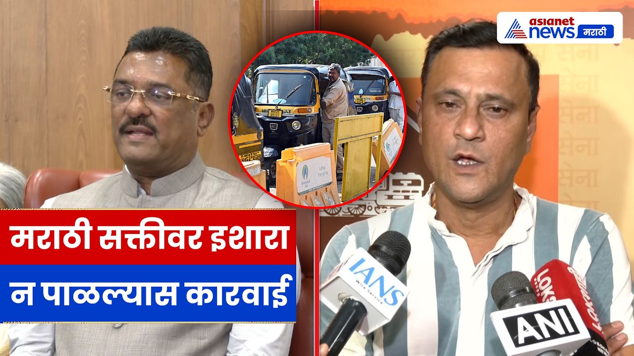 मराठी सक्तीवर संदीप देशपांडे यांचा इशारा न पाळल्यास कारवाई | Mumbai | Marathi | MNS | Politics