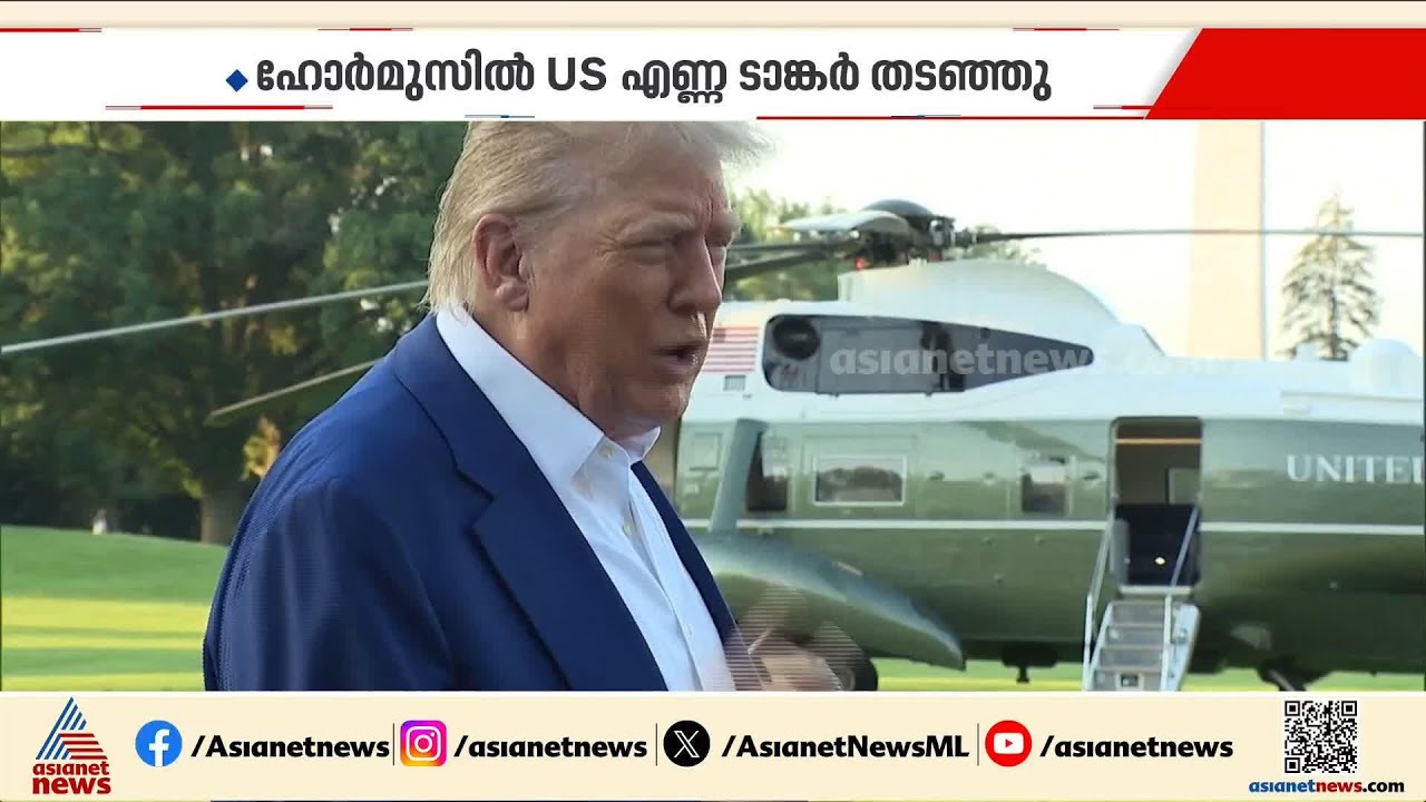സമാധാന ചർച്ചക്കിടയിൽ ഇറാനില്‍ വീണ്ടും യുഎസ് ആക്രമണം; തിരിച്ചടിച്ച് ഇറാൻ