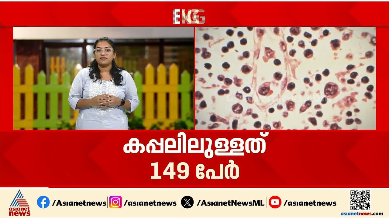 ആശങ്ക ഒഴിയാതെ ഹാന്റ വൈറസ്; കപ്പലിൽ ഉള്ളവരെ സുരക്ഷിതമായി ഒഴിപ്പിക്കാൻ നീക്കം