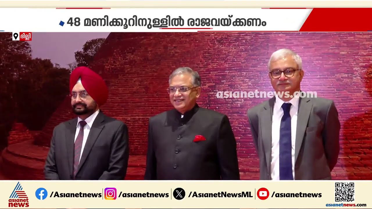 ഗ്യാനേഷ് കുമാര്‍ രാജിവെക്കണമെന്ന് രാഹുല്‍ ഗാന്ധി; പ്രത്യക്ഷ സമരത്തിന് സിജെപി | Gyanesh Kumar