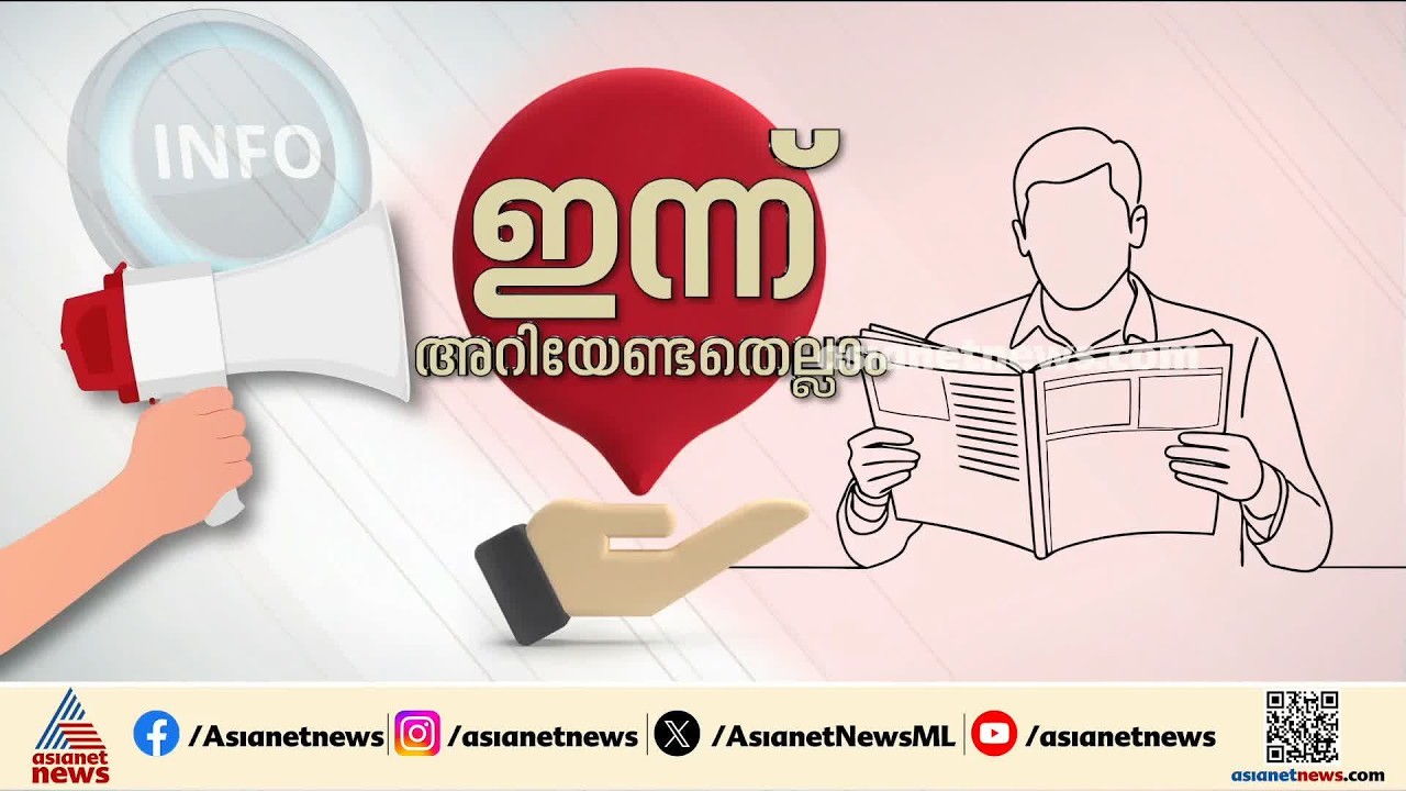 ജല സംഭരണികളിൽ ശുചീകരണം; ബുധൻ, വ്യാഴം ദിവസങ്ങളിൽ തിരുവനന്തപുരം നഗരത്തിൽ വെള്ളം മുടങ്ങും
