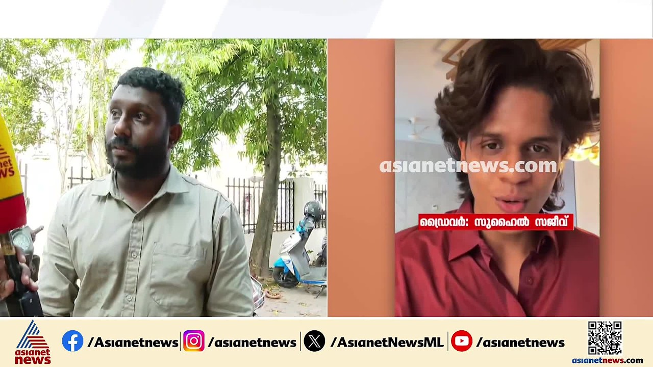 'അമിത വേ​ഗത്തിൽ വന്ന് ഇടിച്ച് തെറിപ്പിക്കുകയായിരുന്നു'; പ്രതി കാർ ഓടിച്ചത് മദ്യപിച്ചെന്ന് പൊലീസ്