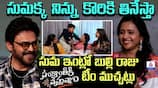 Venkatesh's Sankranti Surprise: A Fun Interview with Suma Kanakala