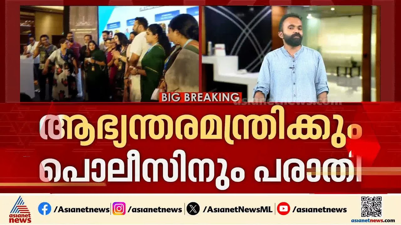 പുകഞ്ഞ് താര സംഘടന; ടിനി ടോമിനെതിരെ അൻസിബ ഹസ്സൻ ഇന്ന് പരാതി നൽകും