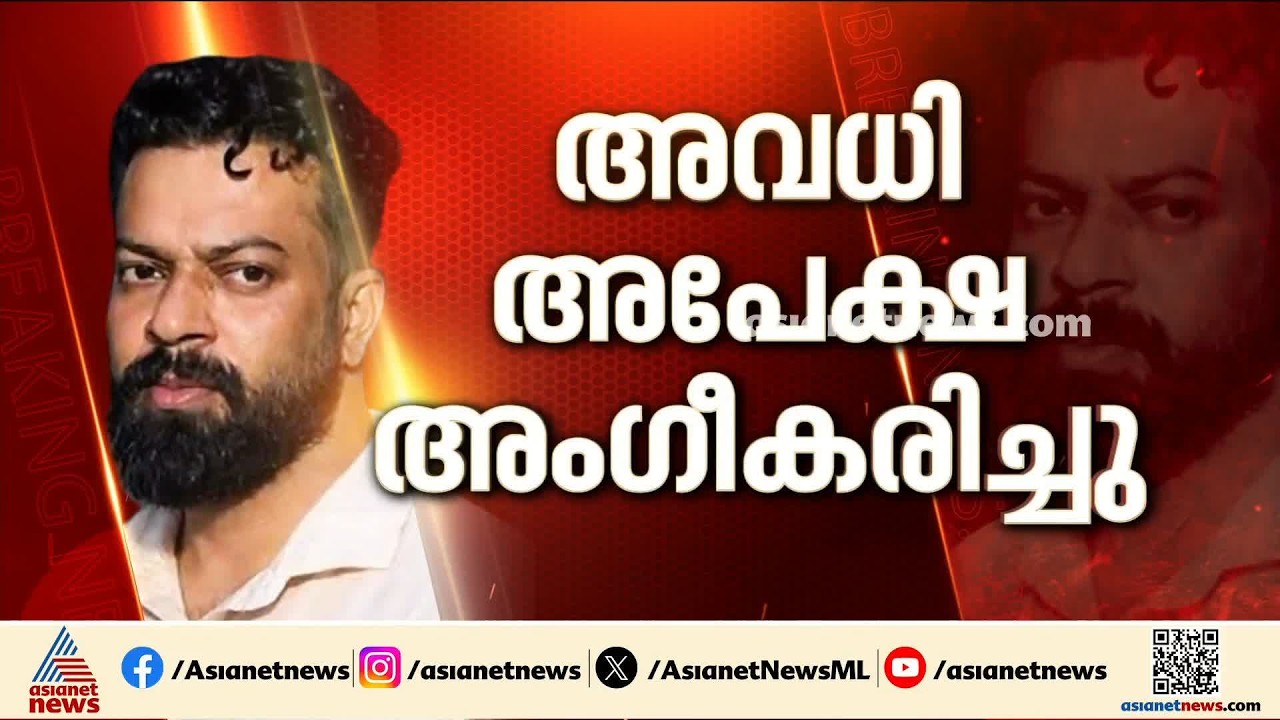 സുഗതന്റെ അവധി അപേക്ഷ നഗരസഭ കൗണ്‍സില്‍ പാസാക്കി;അയോഗ്യത ഭീഷണി ഒഴിവാക്കി ബിജെപി |Sugathan'