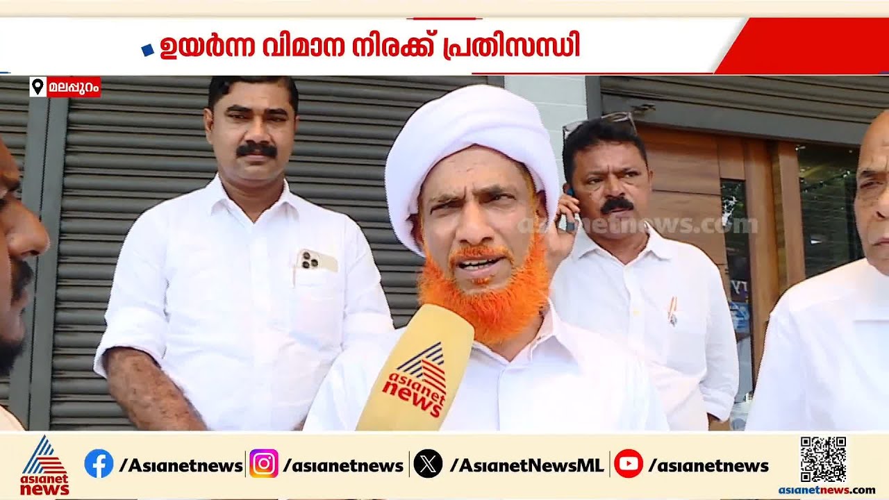 പുണ്യ നാട്ടിലേക്ക്; ഹജ്ജ് ക്യാമ്പ് നാളെ കൊച്ചിയിൽ ആരംഭിക്കും