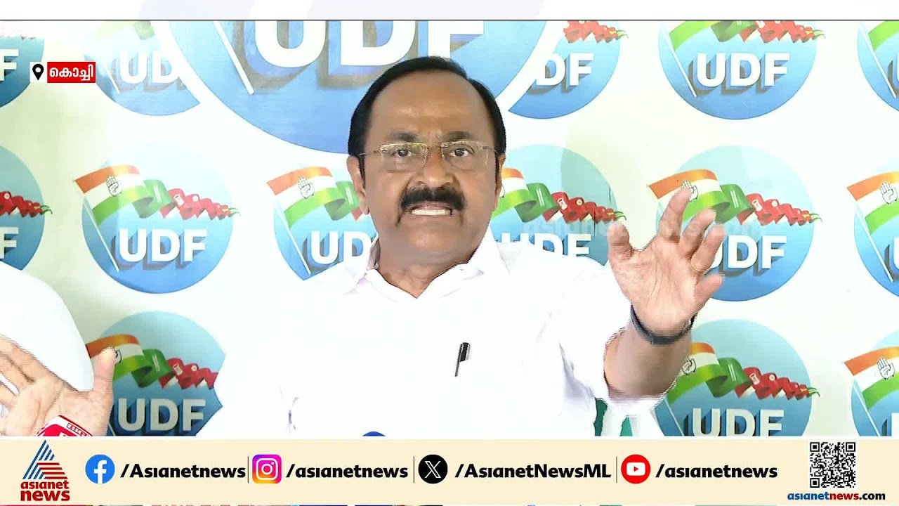 ‘റിബൽ ശല്യം മുഴുവൻ സിപിഎമ്മിലാണ്; ഈ തെരഞ്ഞെടുപ്പ് കഴിഞ്ഞാൽ അവർ ശിഥിലമാകും’ | VD Satheesan