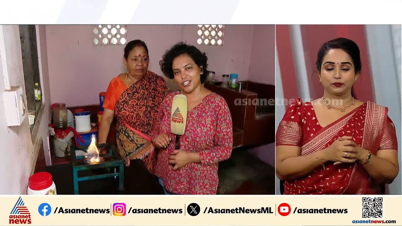 പാചക വാതകത്തിന് നെട്ടോട്ടമോടുമ്പോൾ ആലപ്പുഴയിലെ ഈ വീട്ടിൽ ഗ്യാസിന്റെ കാര്യത്തിൽ നോ ടെൻഷൻ