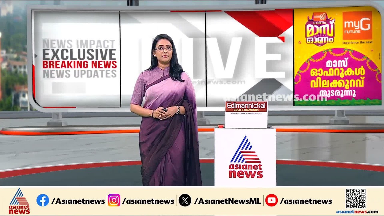 മാസപ്പടി കേസ്; SIT രൂപീകരിച്ച് ഉടൻ ഉത്തരവിറക്കുമെന്ന് ഡിജിപി