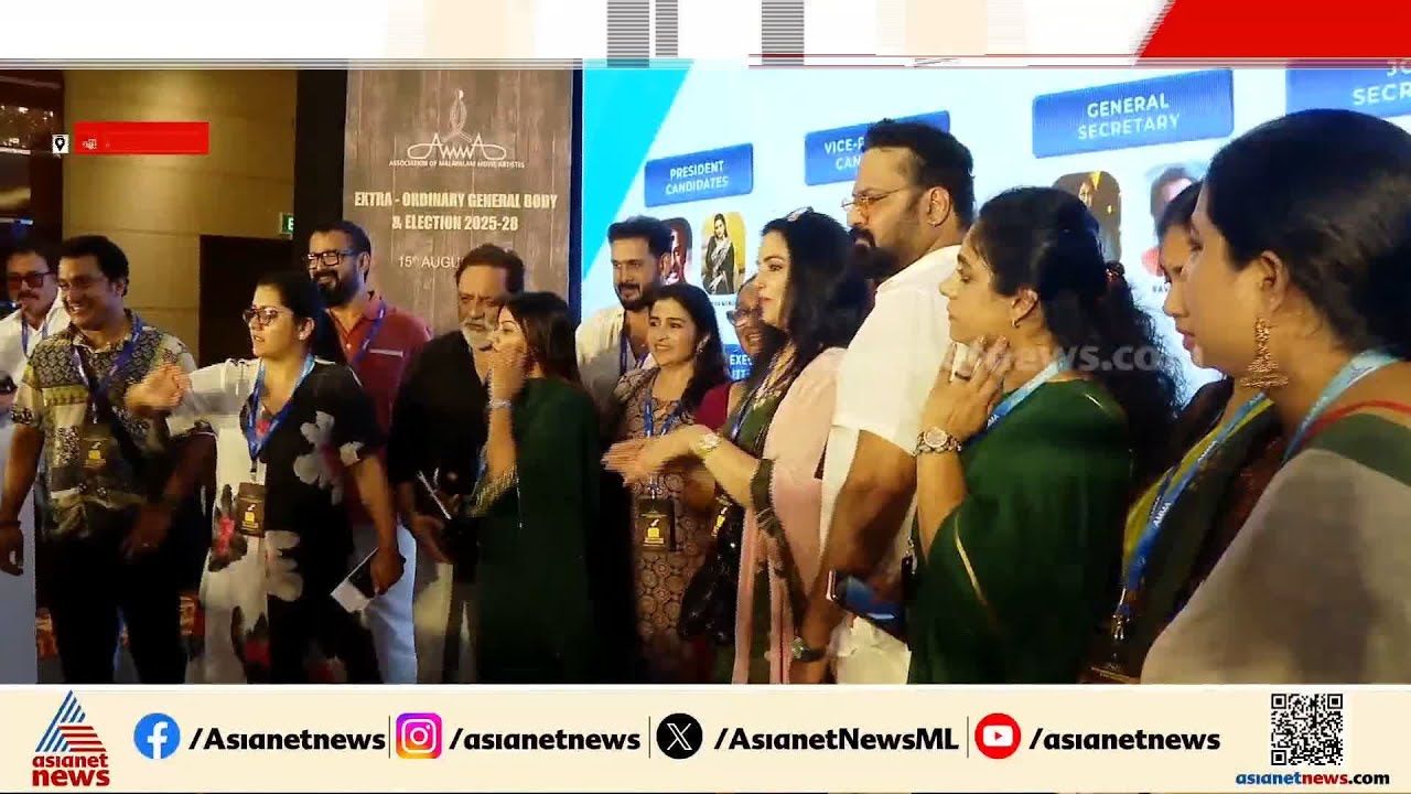 കണക്കുകള്‍ പുറത്ത് വിടണമെന്ന് അംഗങ്ങള്‍; അമ്മയിലെ ചേരിപ്പോര് പുതിയ തലത്തിലേക്ക് | AMMA | Ansiba