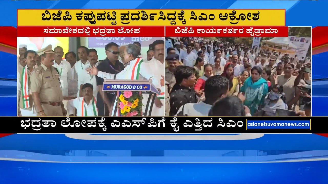 BJP Stages Protest in Belagavi