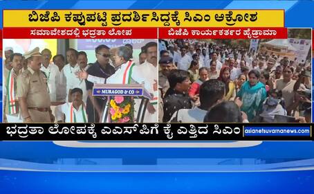 BJP Stages Protest in Belagavi