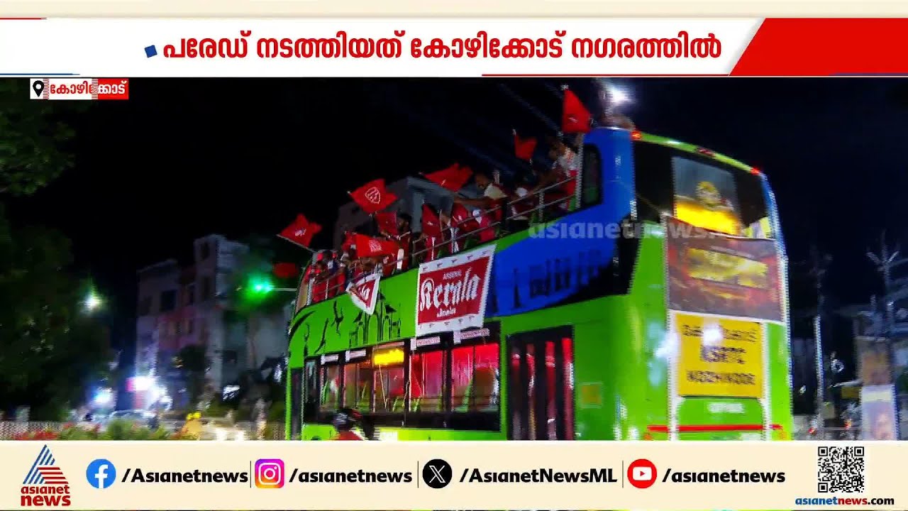 'ഇതുപോലൊരു ആഘോഷം ആർക്ക് പറ്റും?'; ആഴ്സനെല്ലിന്റെ പ്രീമിയർ ലീ​ഗ് കിരീട നേട്ടം ആഘോഷമാക്കി ആരാധകർ