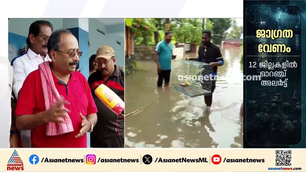 'പ്രളയ ബാധിത പ്രദേശമായി പ്രഖ്യാപിച്ചാൽ മാത്രമേ കേന്ദ്ര സ‍ർക്കാരിൻ്റെ സഹായം ലഭിക്കുകയുള്ളു'
