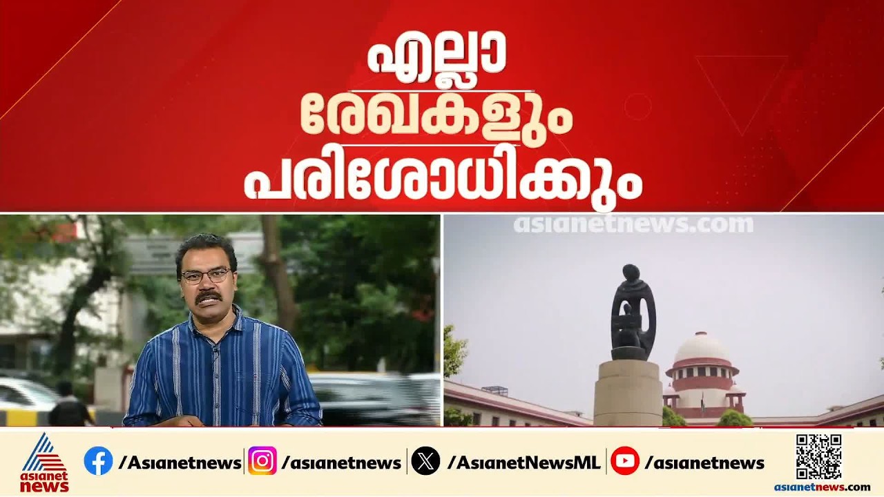ഏകപക്ഷീയമായി പ്രവർത്തിച്ചോ എന്ന് പരിശോധിക്കും; ഗ്യാനേഷിൻ്റെ വാദം തളളി സുപ്രീകോടതി