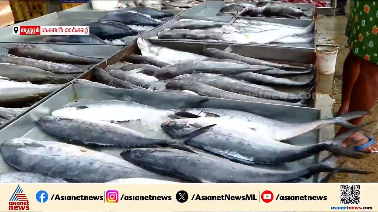 തൃശൂരിൽ ഭരണമാറ്റം വേണോ? ശക്തൻ മാർക്കറ്റിലുള്ളവർ പറയും