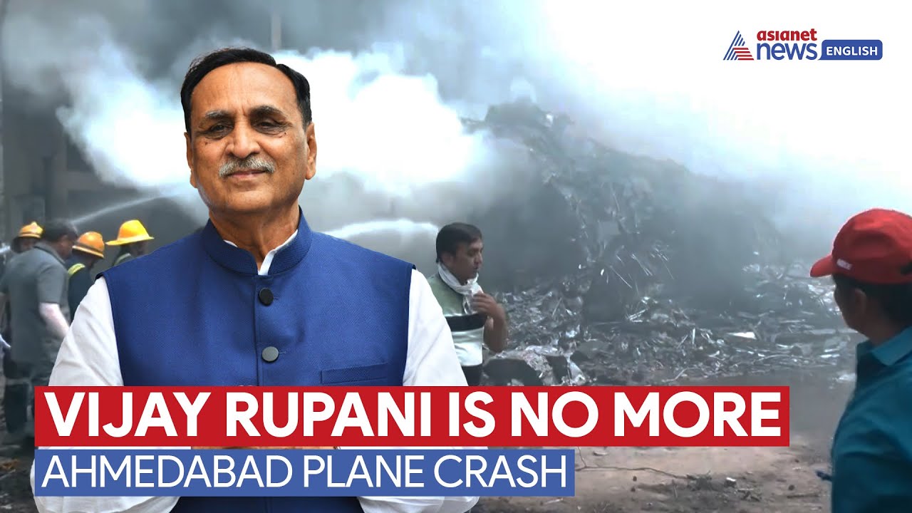 Vijay Rupani Loses Life in Air India Plane Crash | CR Patil & Ram Mohan Naidu Confirm Tragic Loss!