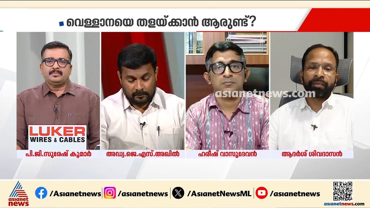 ഗവ. പോളിടെക്നിക്കിലെ എച്ച്ഒഡി തസ്തികയില് മുന്പ് നടന്ന നിയമനത്തിലും ക്രമക്കേട്: ആദര്ശ് ശിവാനന്ദന്