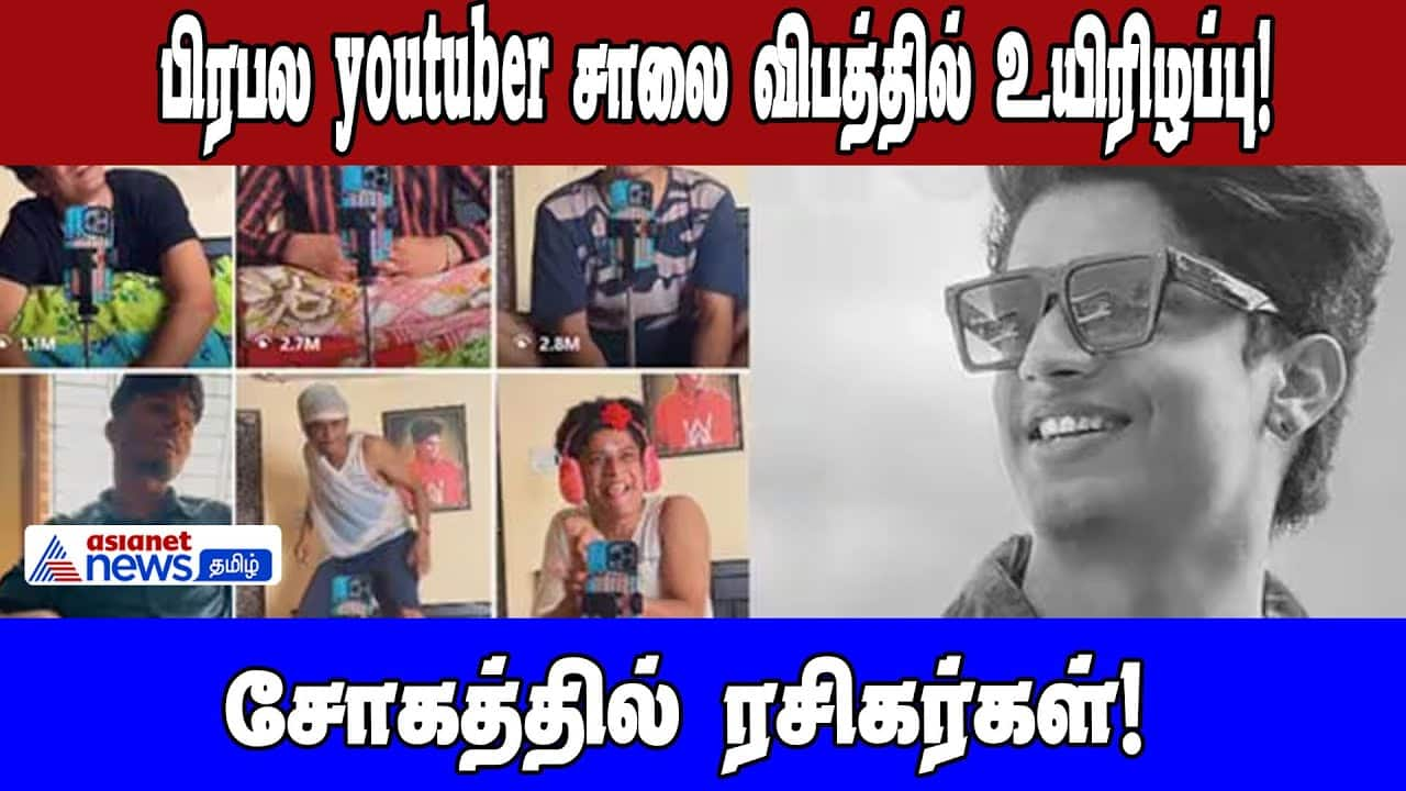 Popular YouTuber Dies in Road Accident; Fans Mourn