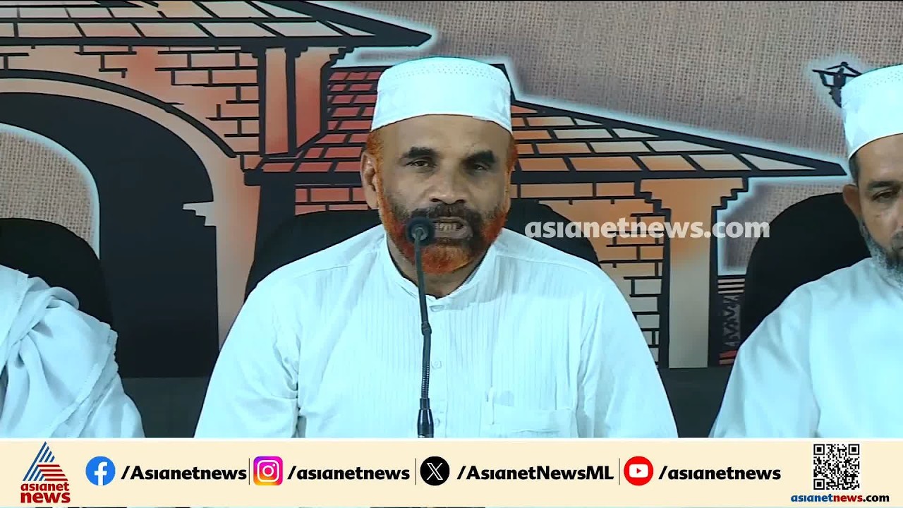 'ഇസ്ലാമോഫോബിയ പ്രചരിപ്പിക്കുന്നതിൽ ആനന്ദം കണ്ടെത്തുന്നവര്‍ക്ക് ഇസ്ലാമിനോട് വെറുപ്പ് മാത്രം'