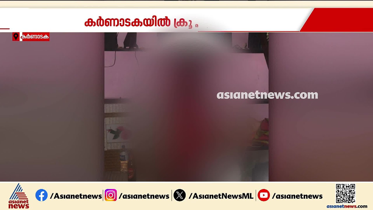 ഭാര്യയെ ഭര്‍ത്താവ് കെട്ടിത്തൂക്കി കൊലപ്പെടുത്തി; മാതാപിതാക്കളോ വീഡിയോകോള്‍ ചെയ്ത് കാണിച്ചു