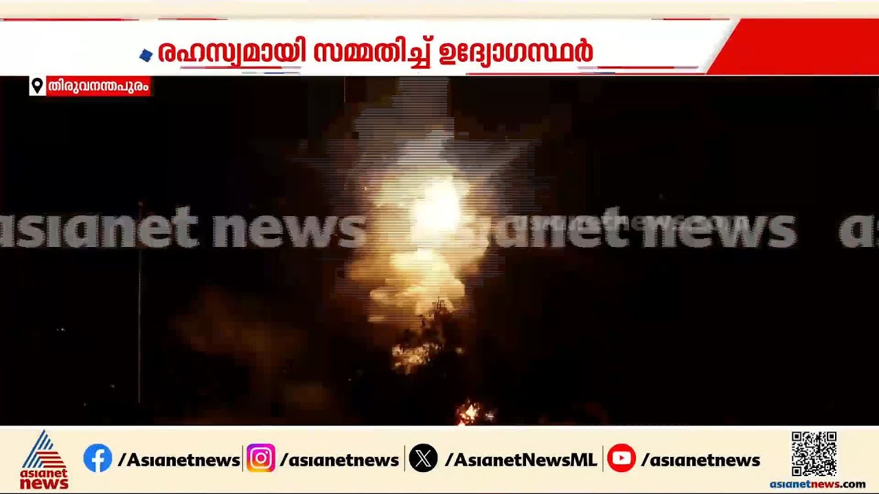 സുരക്ഷാ മാനദണ്ഡങ്ങൾക്ക് പുല്ലുവില, തുടർക്കഥയായി വെടിക്കെട്ടപകടങ്ങൾ| Thrissur Firework unit explosion