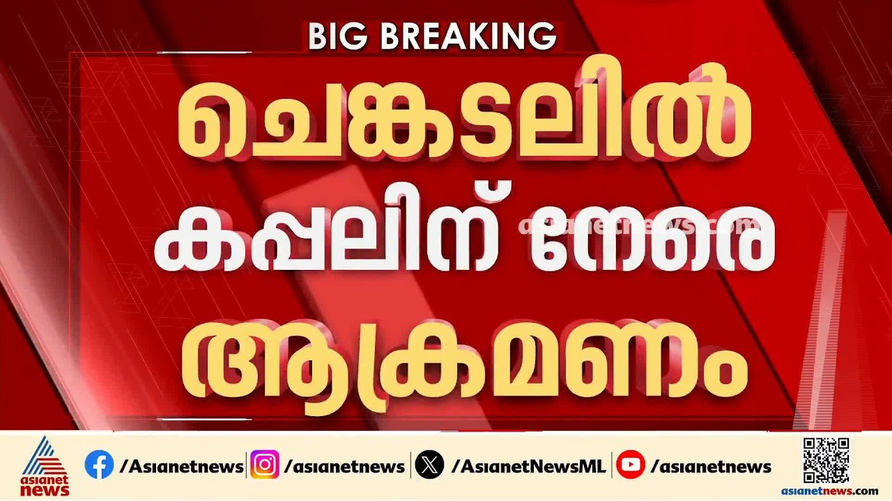 ഹോർമൂസ് തുറക്കാനുള്ള  ഇറാൻ - ഒമാൻ ചർച്ചകൾ നിർണായക ഘട്ടത്തിൽ