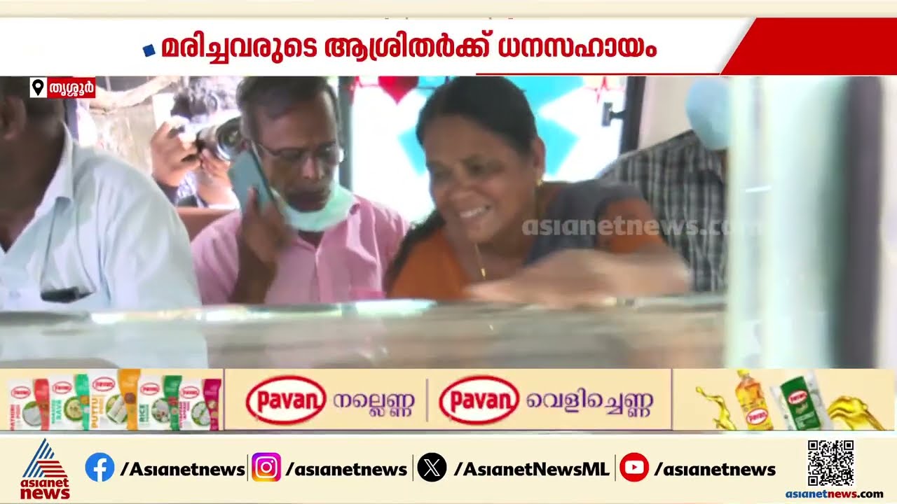 മുണ്ടത്തിക്കോട് വെടിക്കെട്ട് അപകടം; സംസ്ഥാന സർക്കാർ ജുഡീഷ്യൽ അന്വേഷണം പ്രഖ്യാപിച്ചു | Thrissur