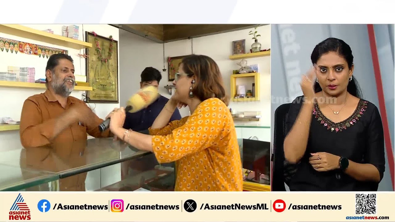 ബംബര്‍ ജില്ലയായി പാലക്കാട്; ഒന്നാം സമ്മാനം പാലക്കാട് SVL ലോട്ടറി ഏജൻസി വിറ്റ ടിക്കറ്റിന്