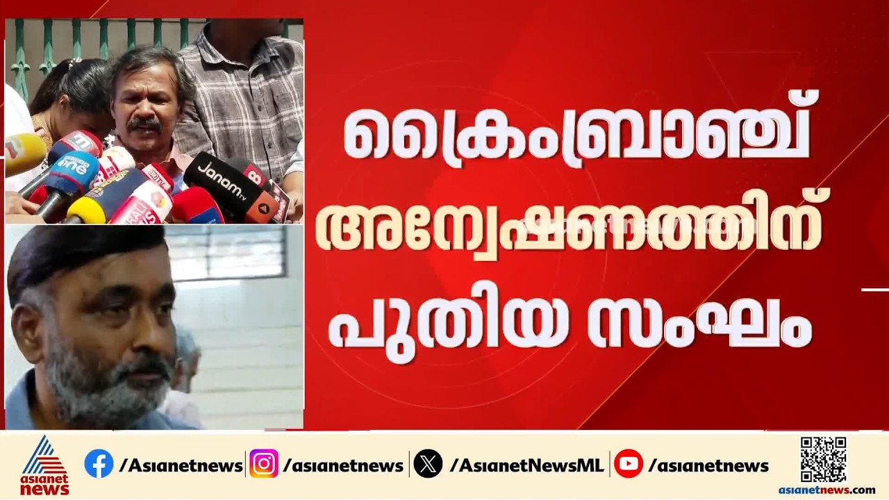 നിതിൻ രാജിന്റെ മരണം കൊലപാതകമാണ്, ബാക്കി അധ്യാപകർക്കെതിരെയും നടപടി വേണം; കണ്ണീരോടെ പിതാവ് | MK Ram