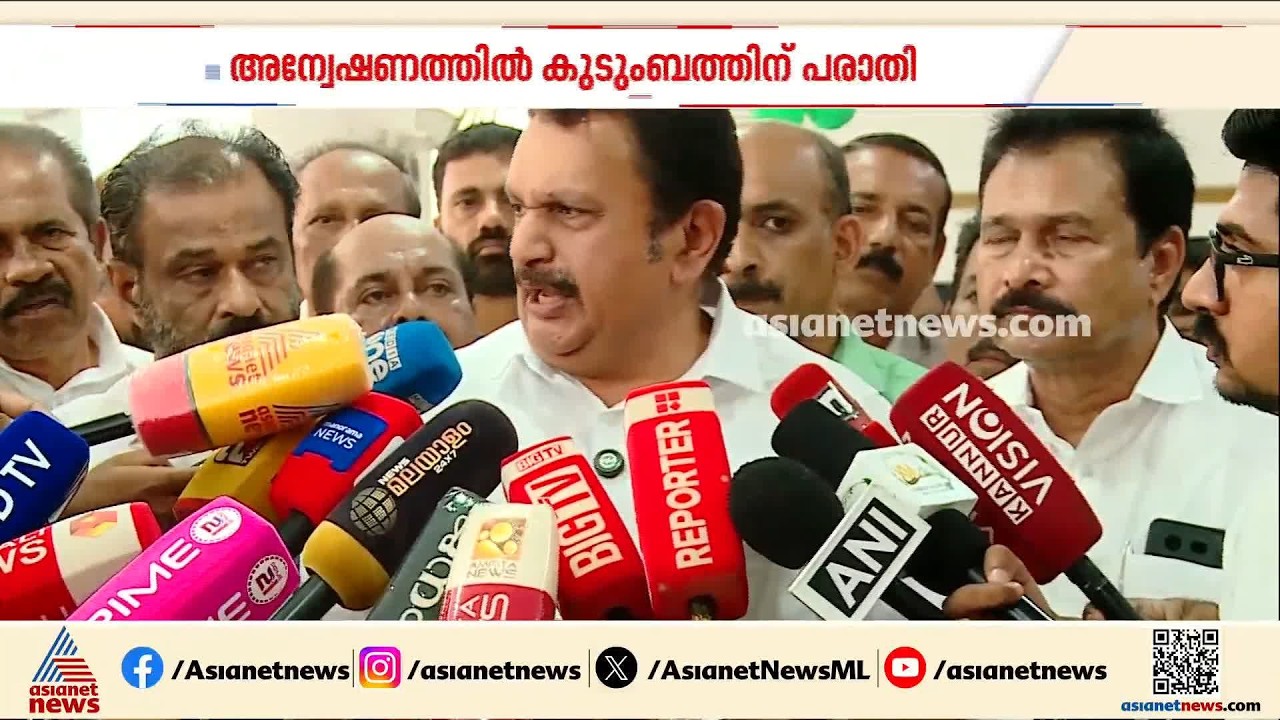പയ്യന്നൂരിലെ ഒന്നര വയസുകാരന്റെ മരണത്തില്‍ അന്വേഷണം ഉറപ്പ് നല്‍കി ആരോഗ്യ മന്ത്രി | Muraleedharan