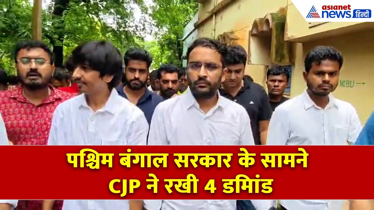 Bankura: Ashutosh Ranka ने जाना Abdul Hafiz का दर्द, CJP ने सुवेन्दु अधिकारी से की 4 डिमांड