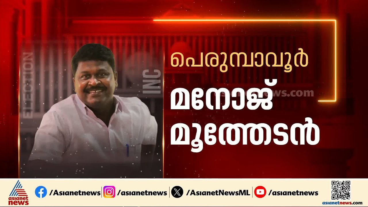 മൂന്ന് മണ്ഡലങ്ങളില്‍ സ്ഥാനാര്‍ത്ഥികളെ പ്രഖ്യാപിക്കാതെ സ്വതന്ത്രരെ പിന്തുണയ്ക്കാനുറപ്പിച്ച് കോൺഗ്രസ്