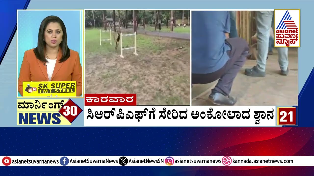 Mandya: ಬೇಡಿಕೆ ಈಡೇರಿಕೆಗೆ ಕಟ್ಟಡ ಕಾರ್ಮಿಕ ಸಂಘ ಪ್ರೊಟೆಸ್ಟ್‌